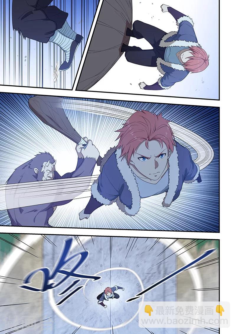 第197话-第199话