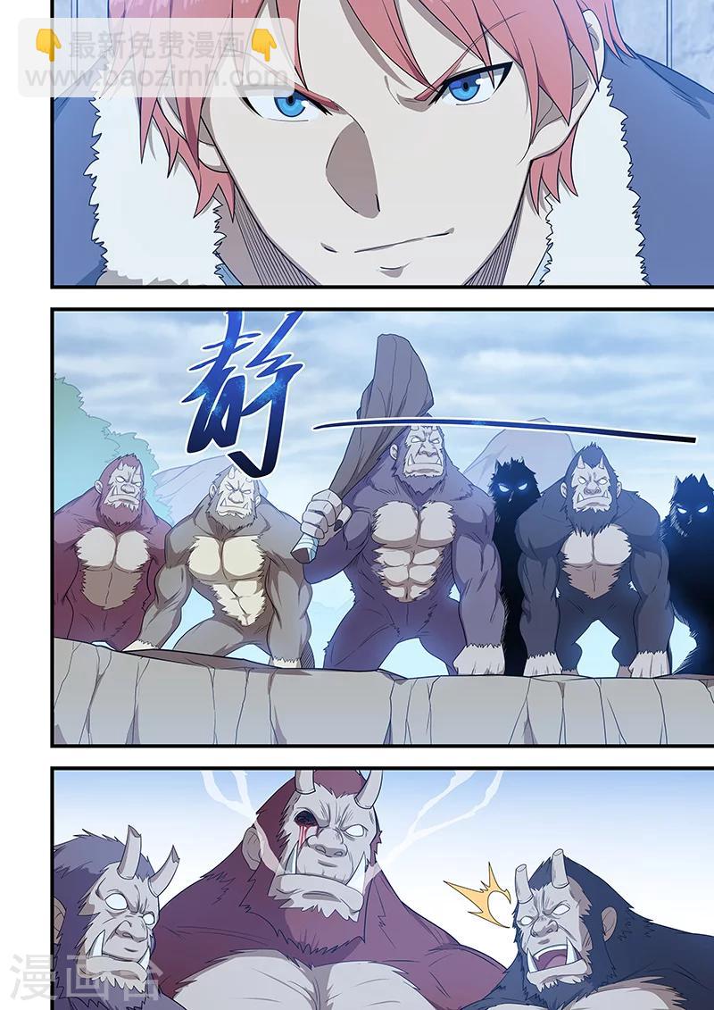 第197话-第199话