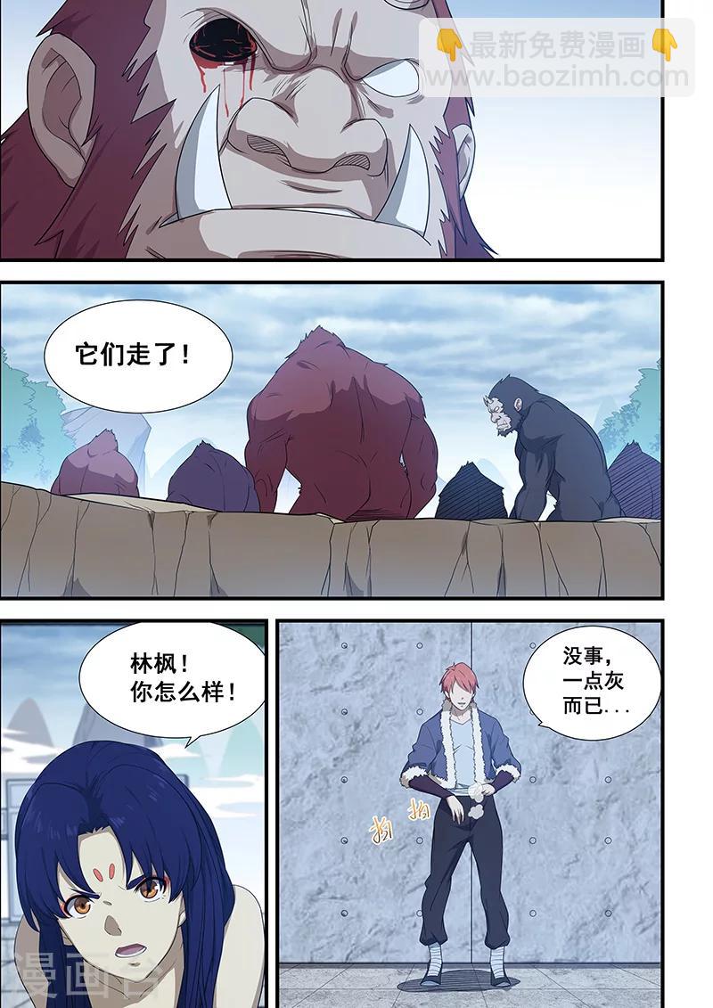第197话-第199话