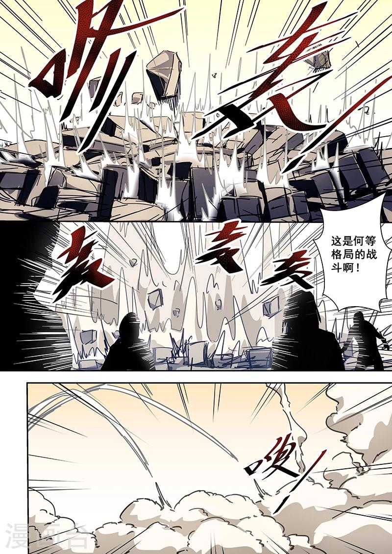 第207话-第209话
