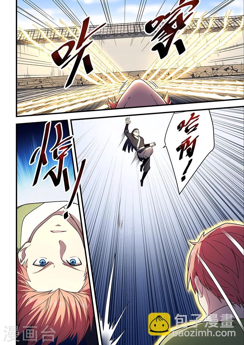 第207话-第209话