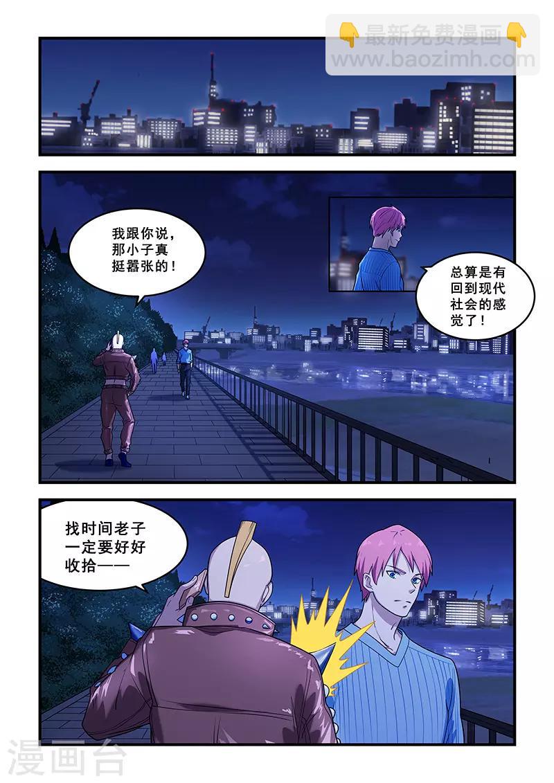 第211话-第213话
