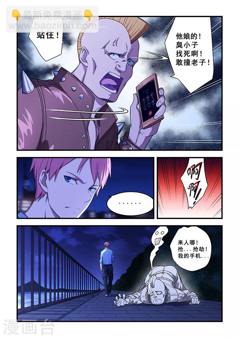 第211话-第213话