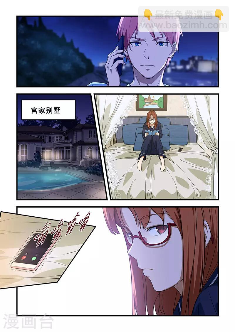 第211话-第213话