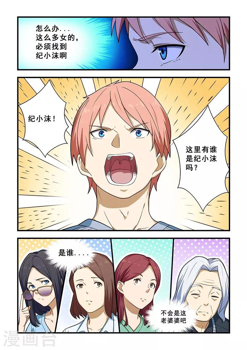 第213话-第215话