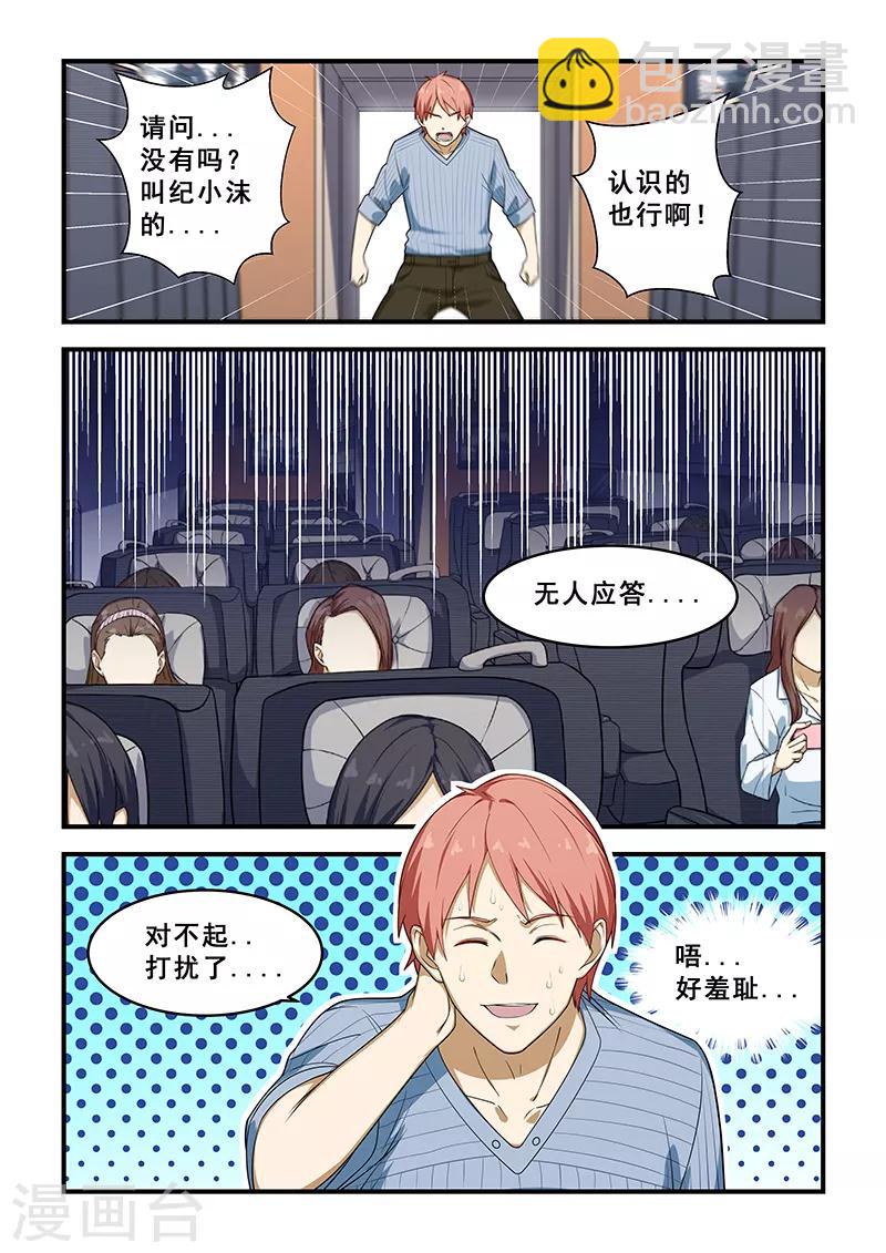 第213话-第215话