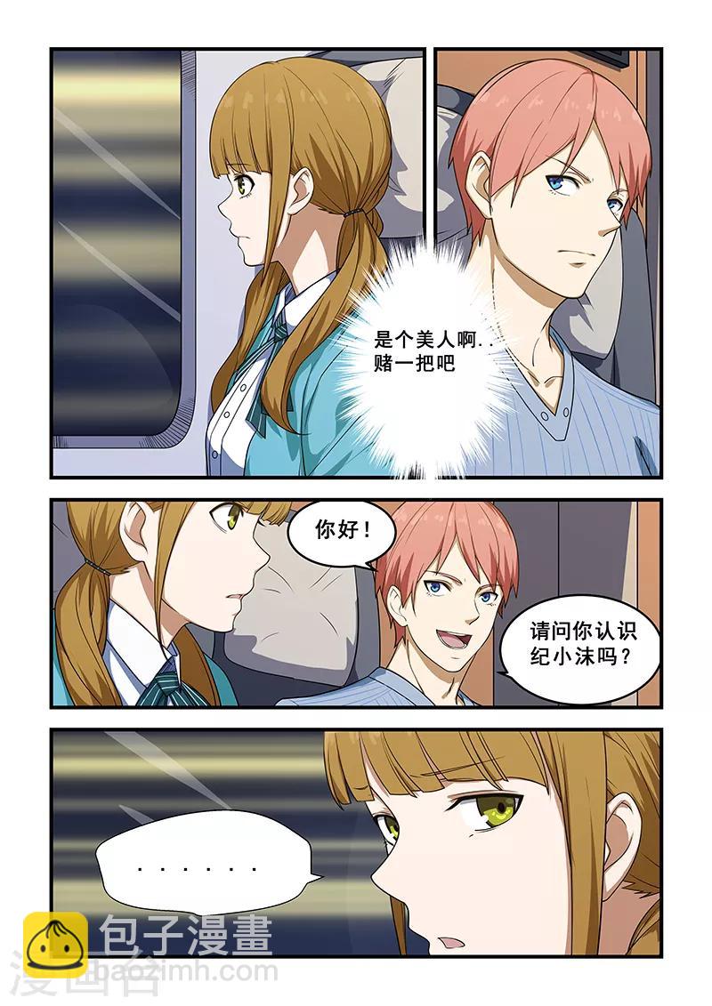 第213话-第215话