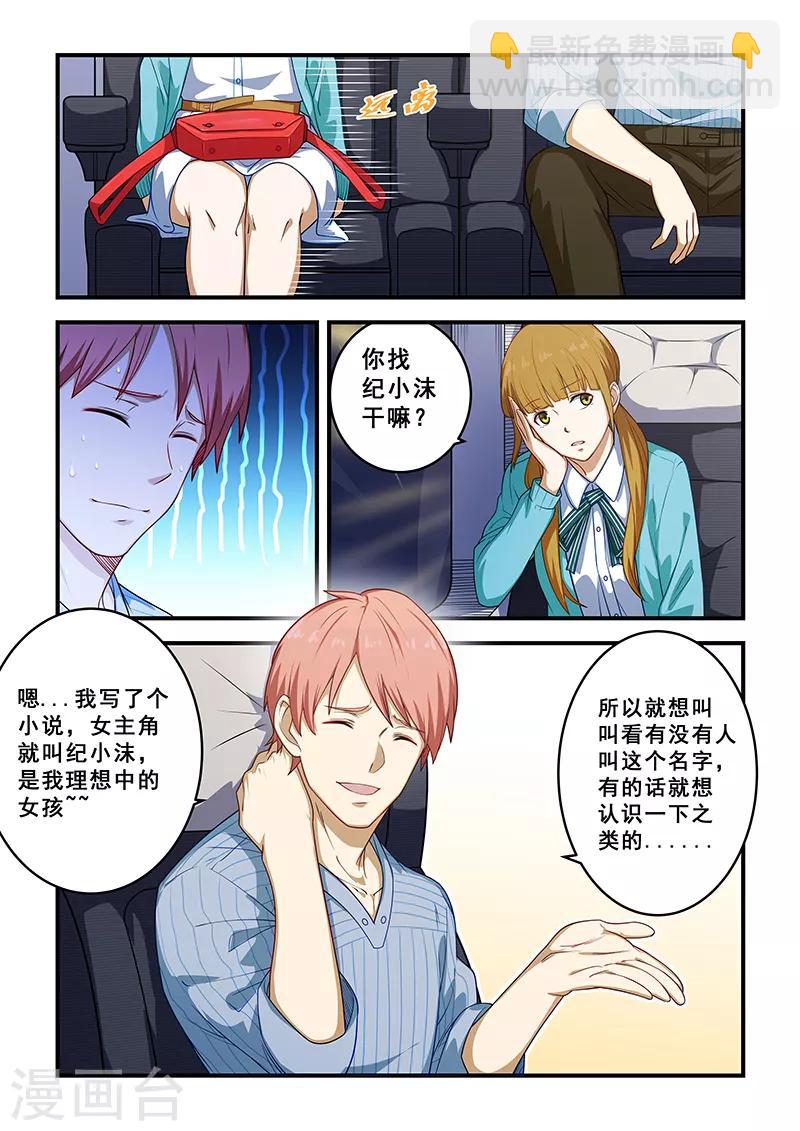 第213话-第215话