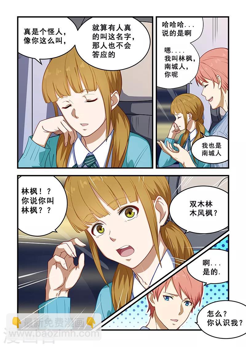 第213话-第215话