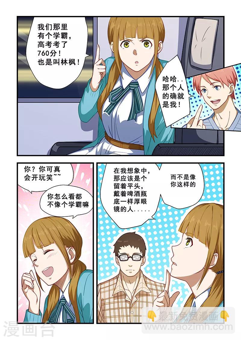 第213话-第215话