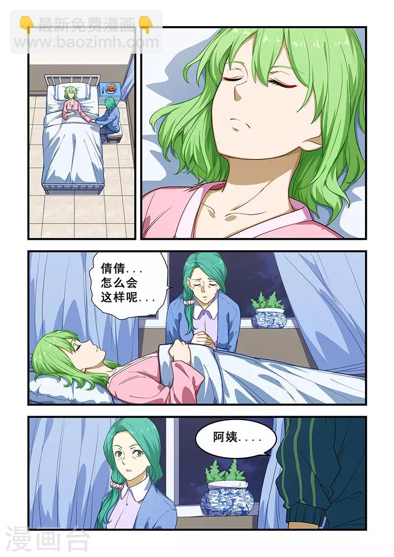 第215话-第217话