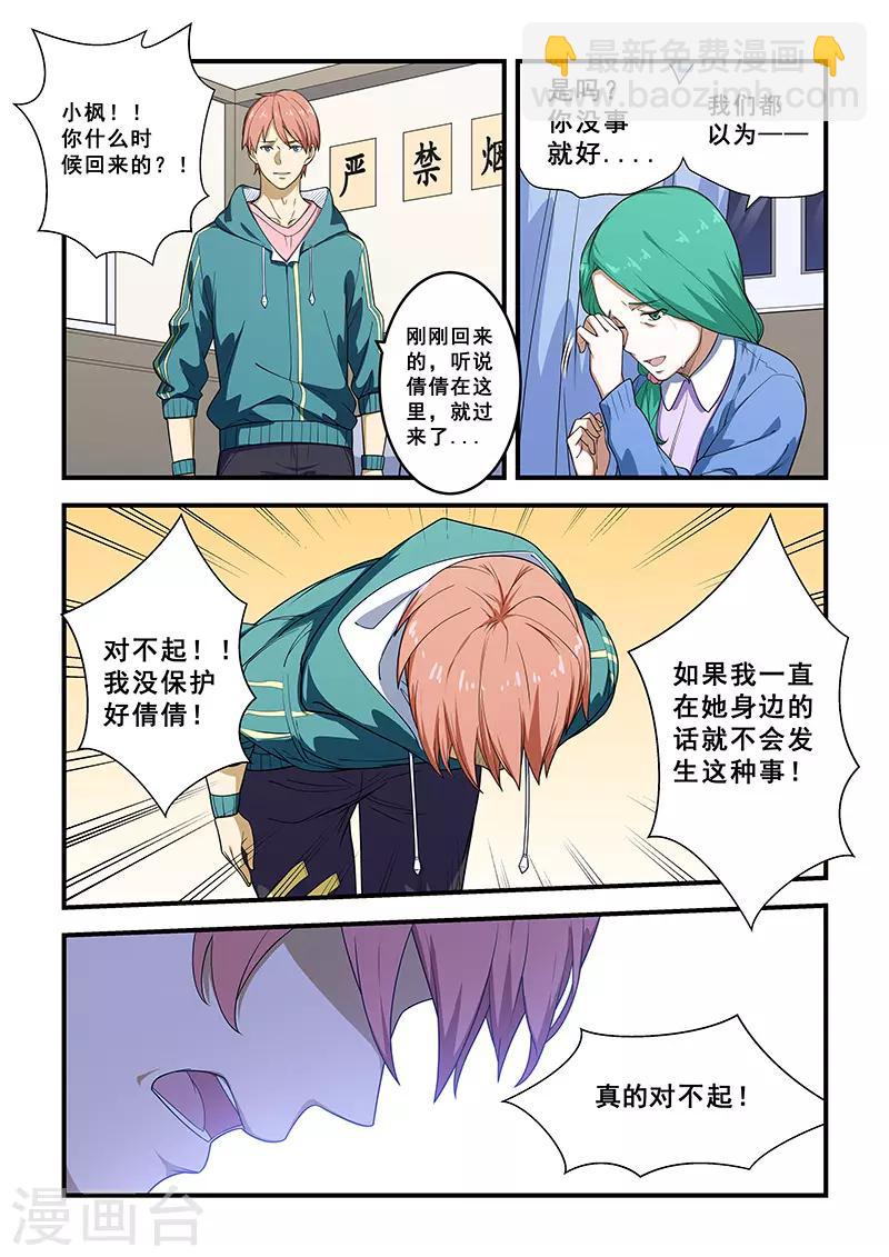 第215话-第217话