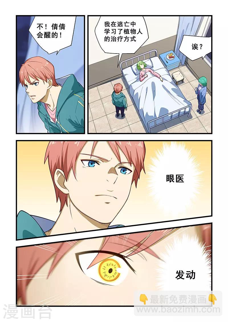 第215话-第217话