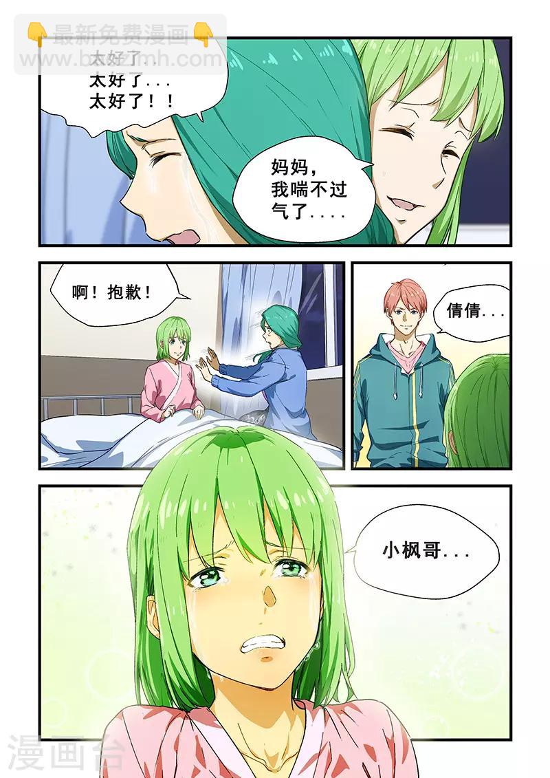 第215话-第217话