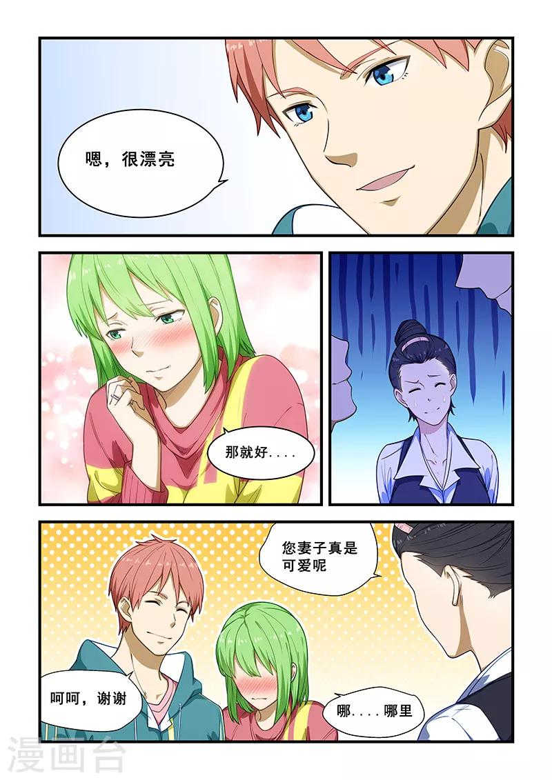 第217话-第219话