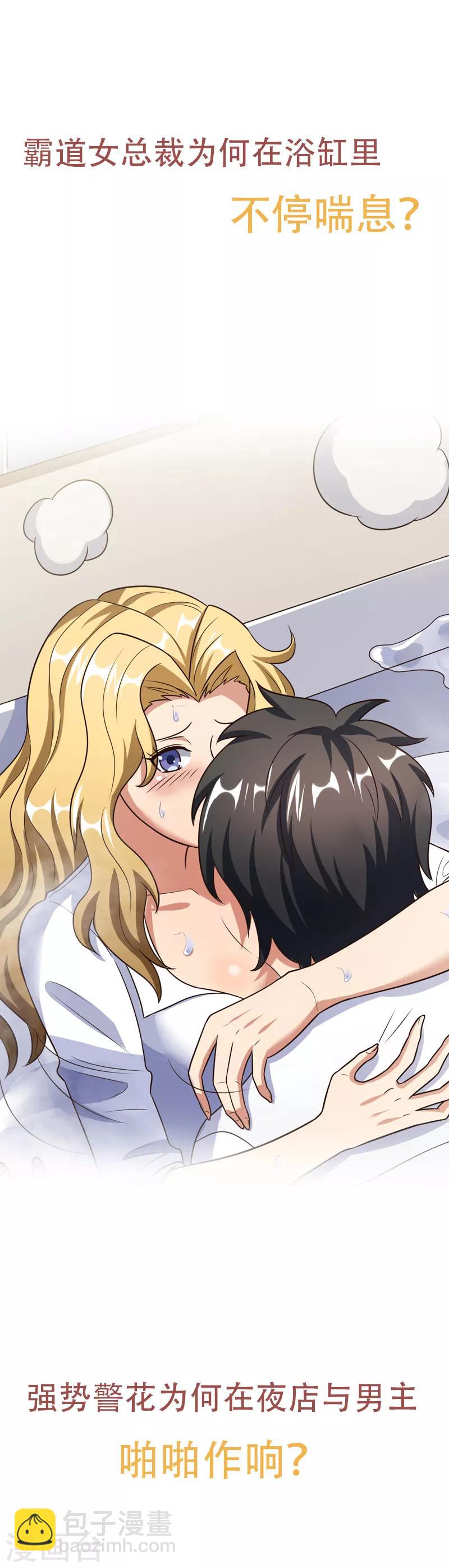第217话-第219话