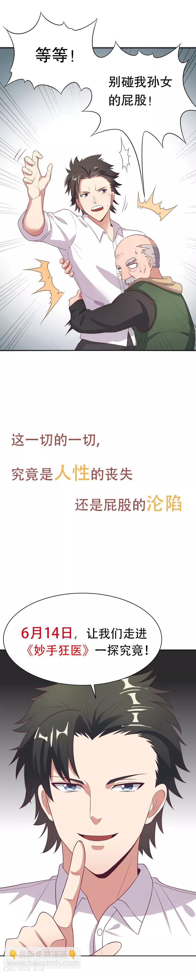第217话-第219话