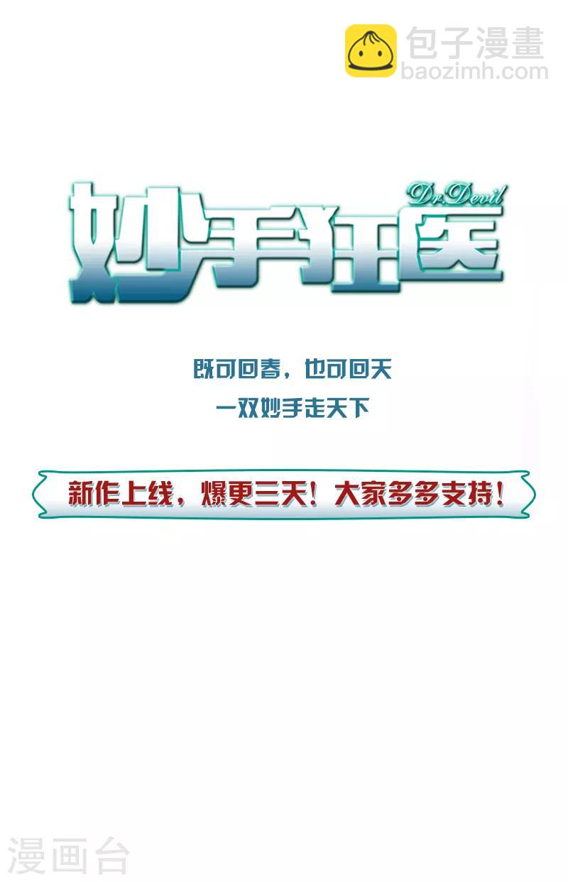 第217话-第219话