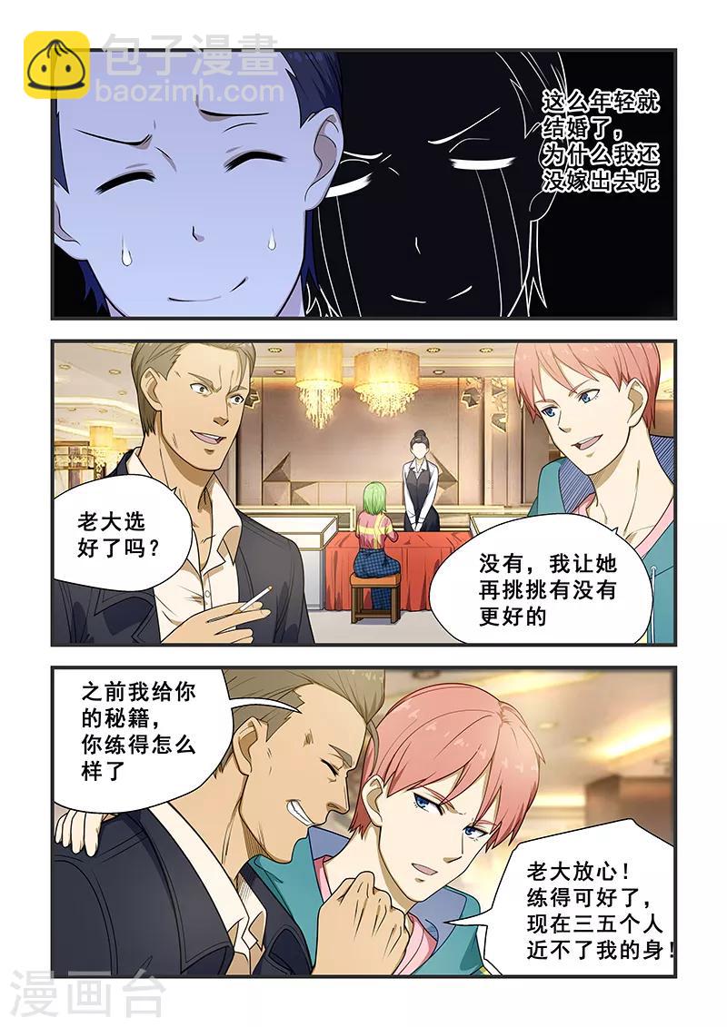 第217话-第219话