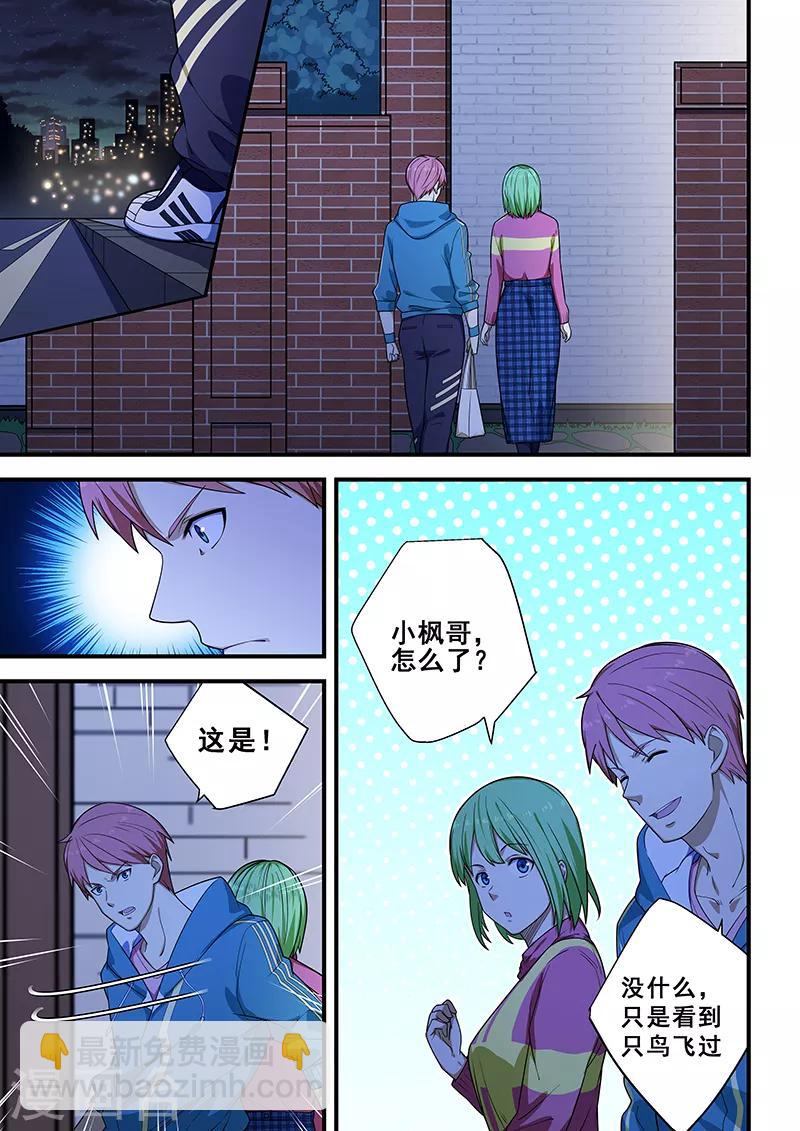 第217话-第219话