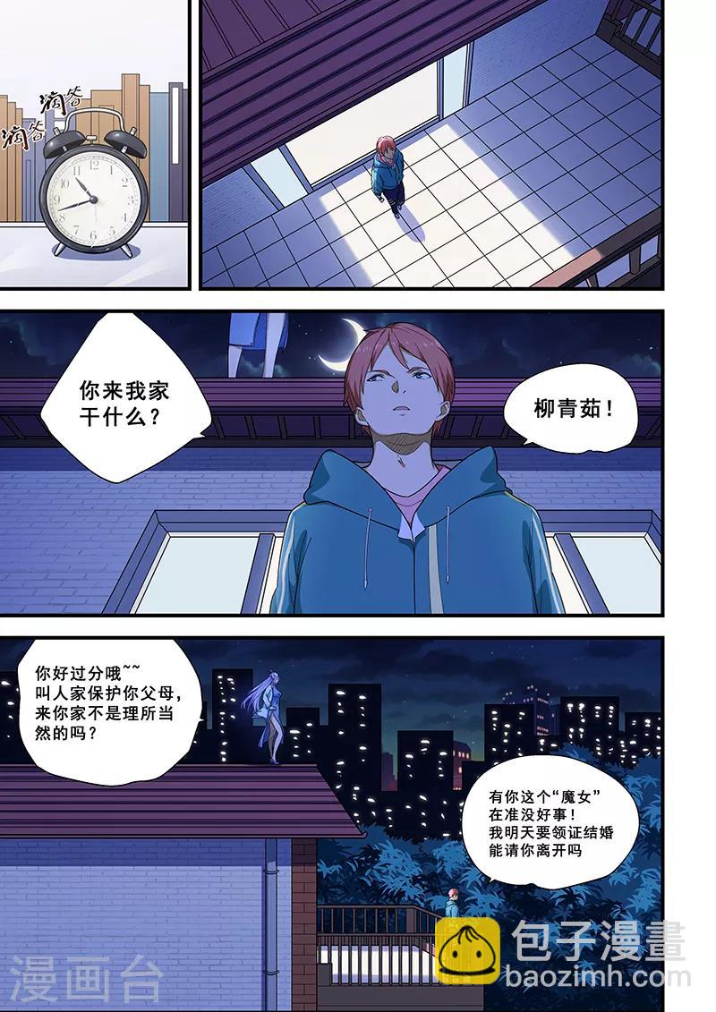 第217话-第219话