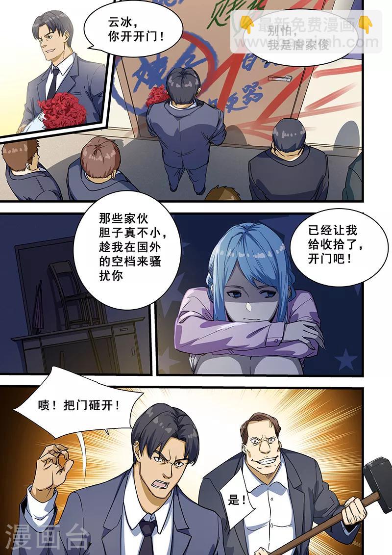 第219话-第221话
