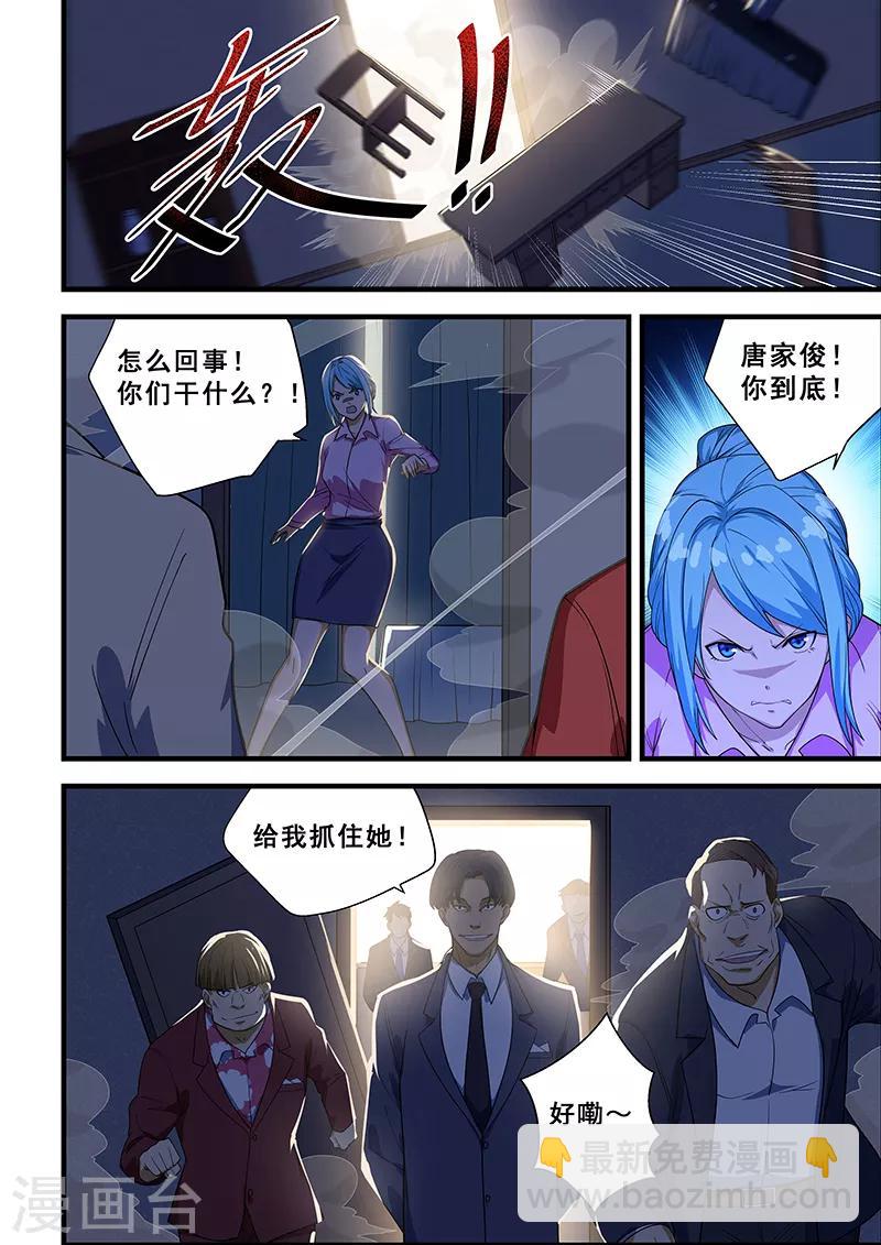 第219话-第221话