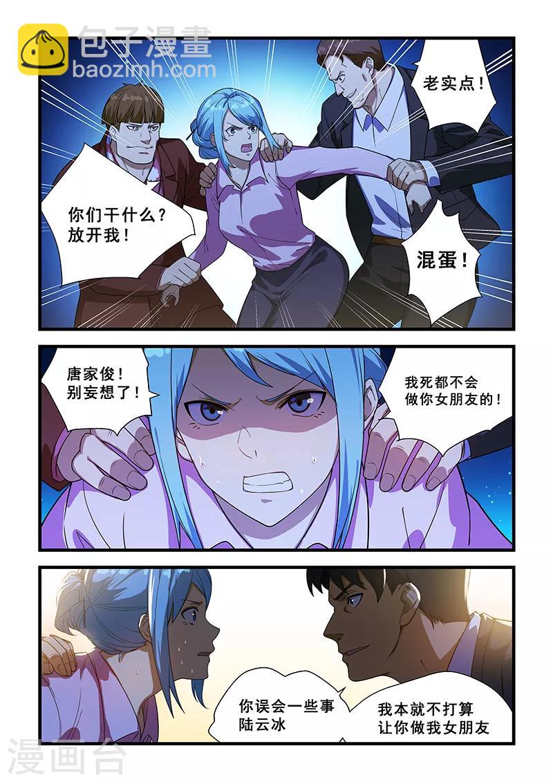 第219话-第221话