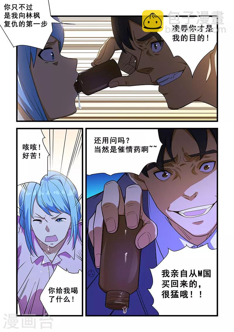 第219话-第221话