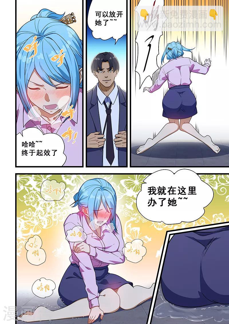 第219话-第221话