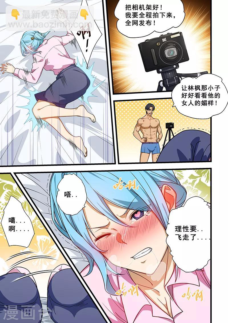 第219话-第221话
