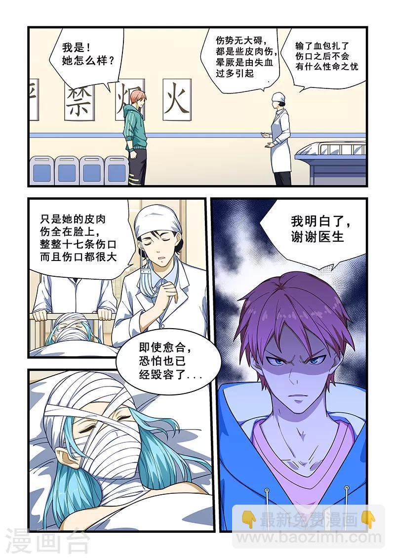 第221话-第223话