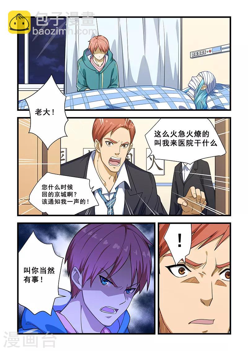 第221话-第223话