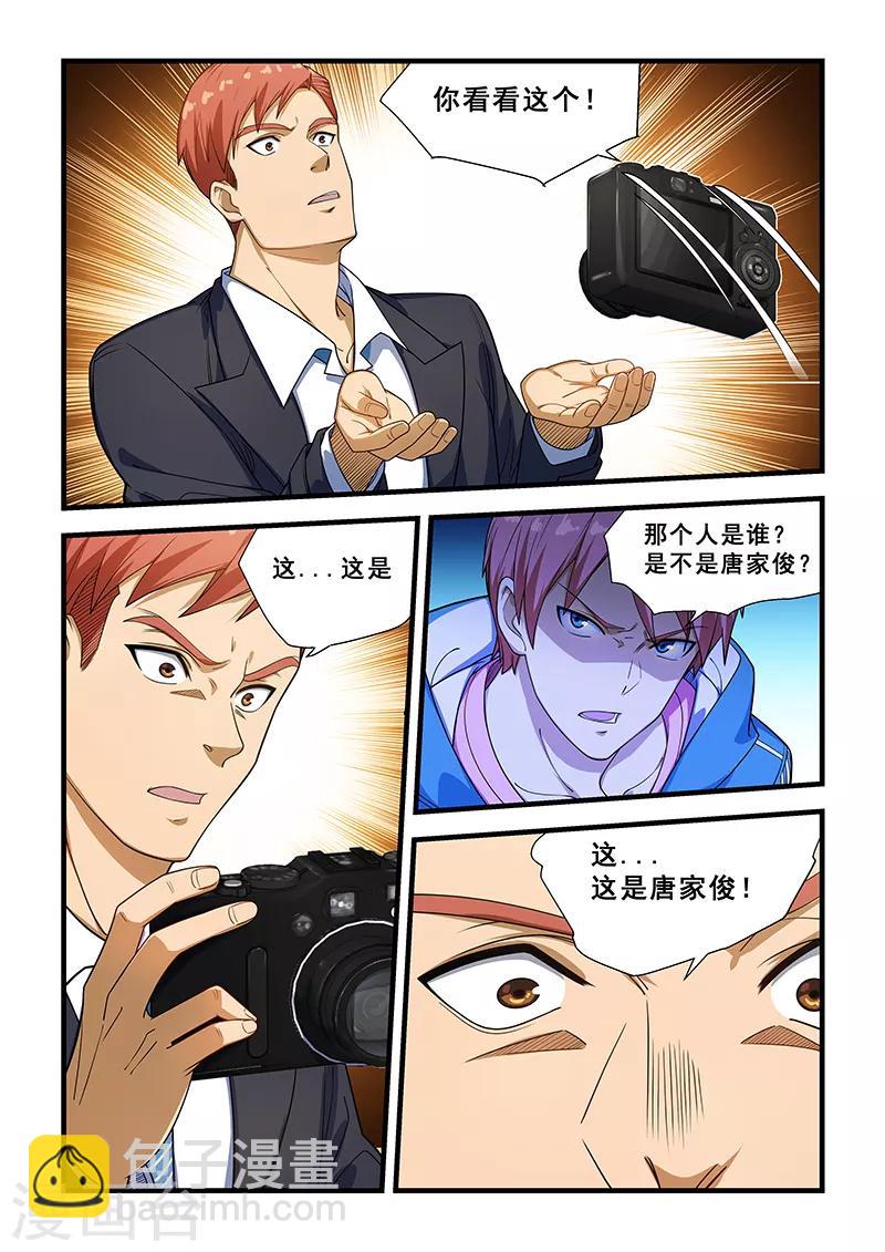 第221话-第223话