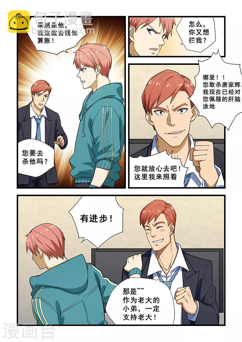 第221话-第223话