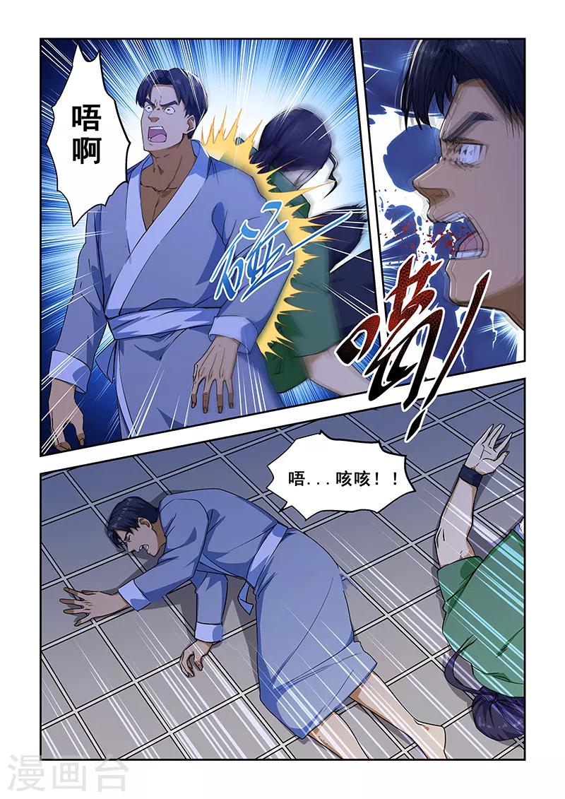 第223话-第225话