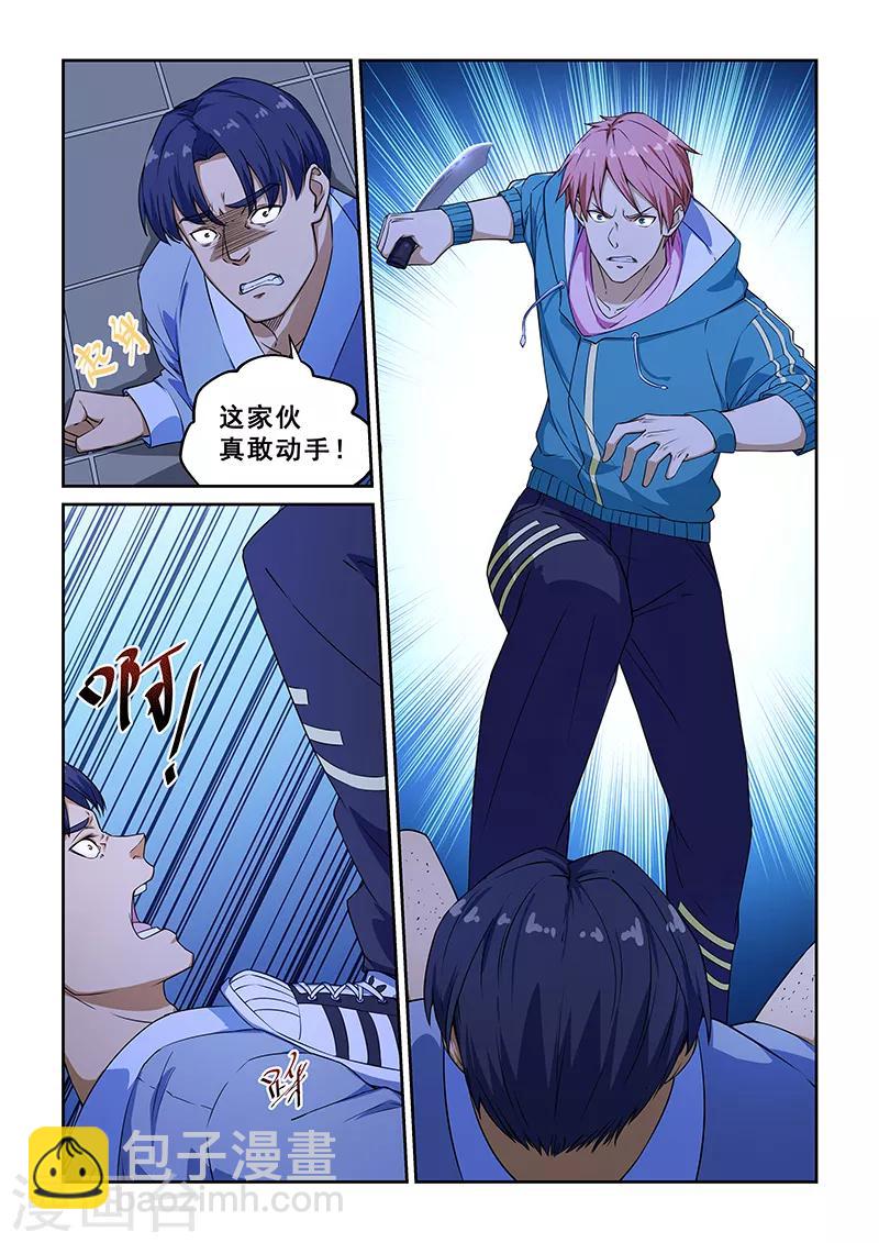 第223话-第225话