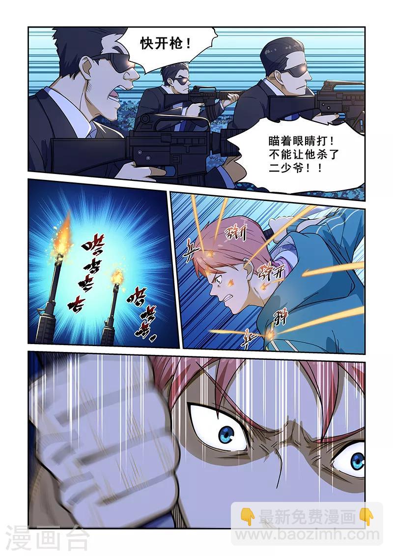 第223话-第225话