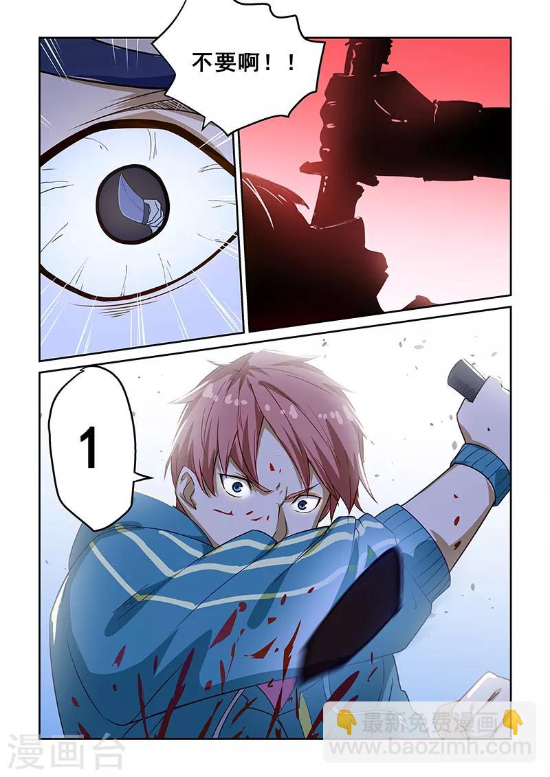 第223话-第225话