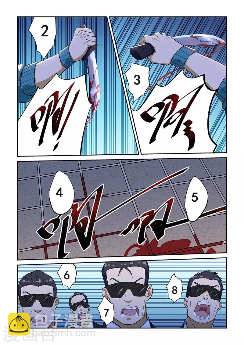 第223话-第225话