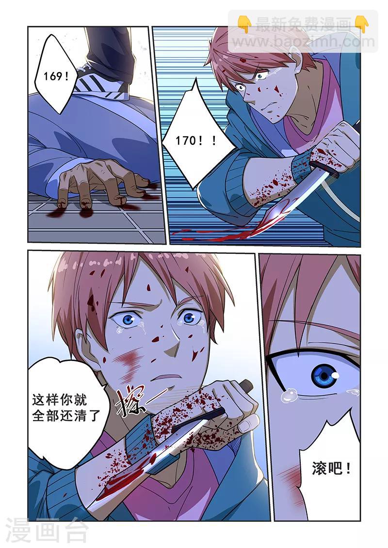 第223话-第225话