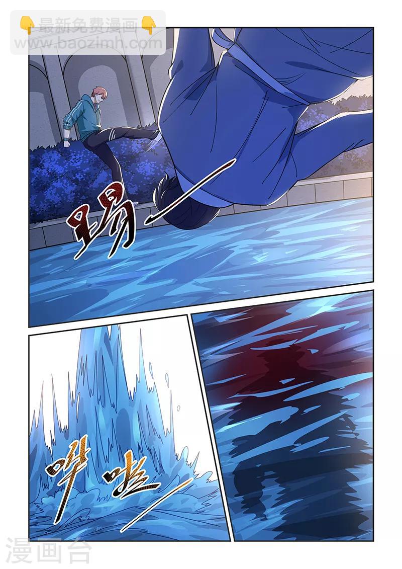 第223话-第225话