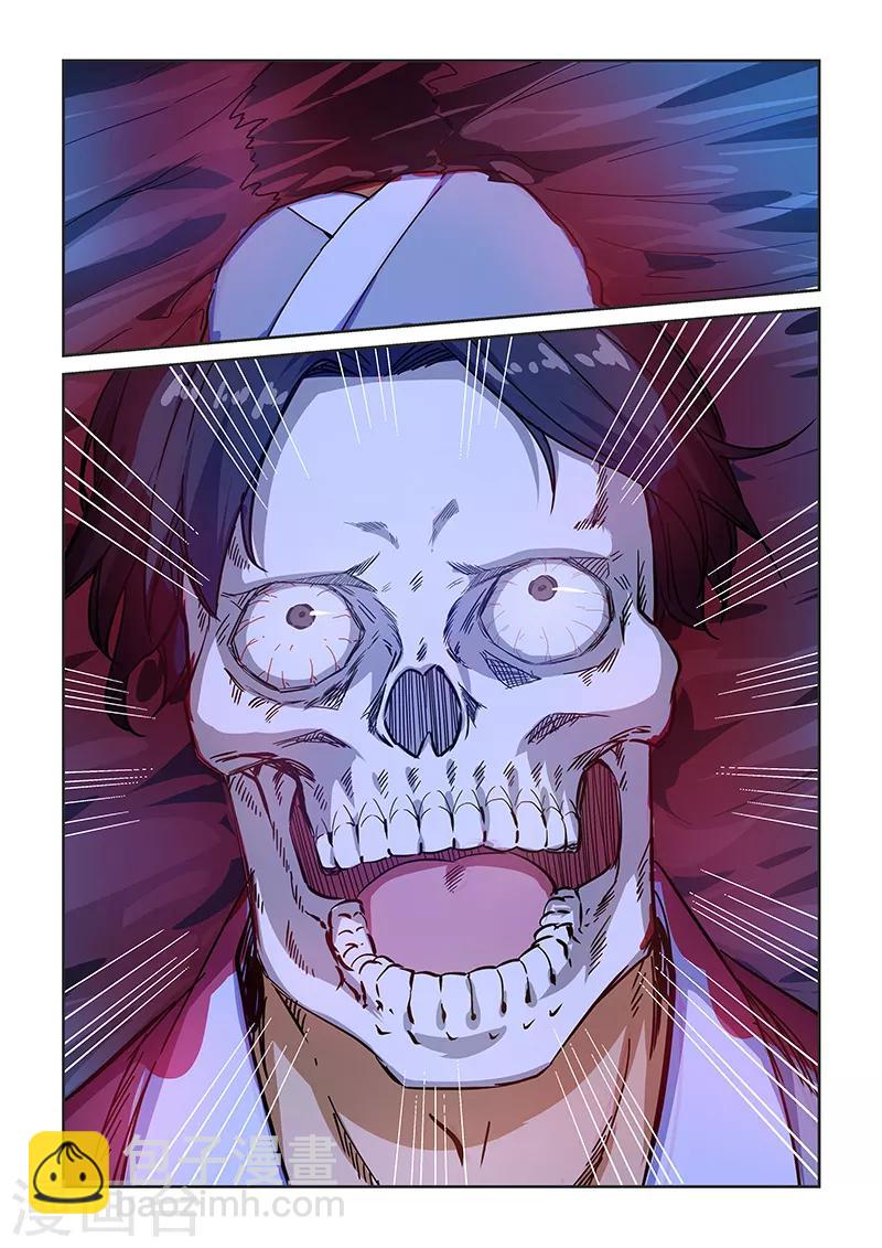 第223话-第225话