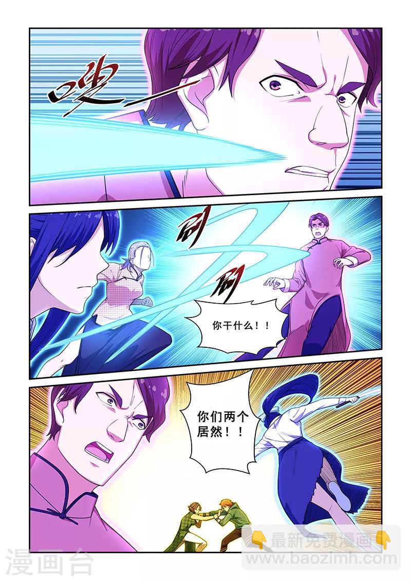 第227话-第229话