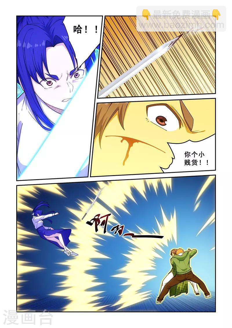 第227话-第229话
