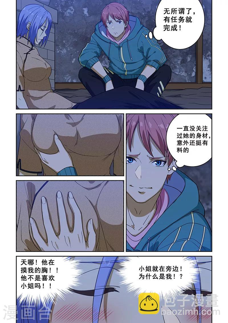 第229话-第231话