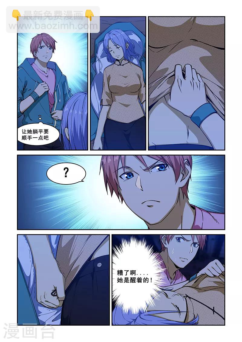 第229话-第231话