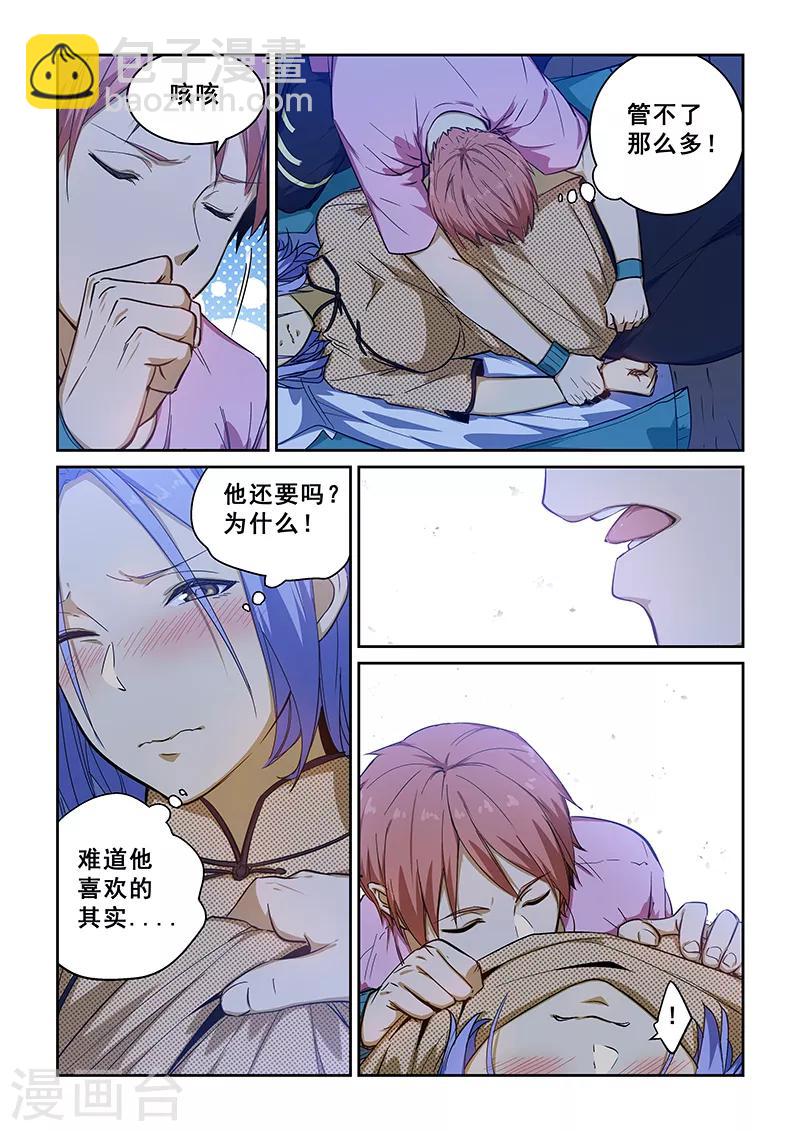 第229话-第231话