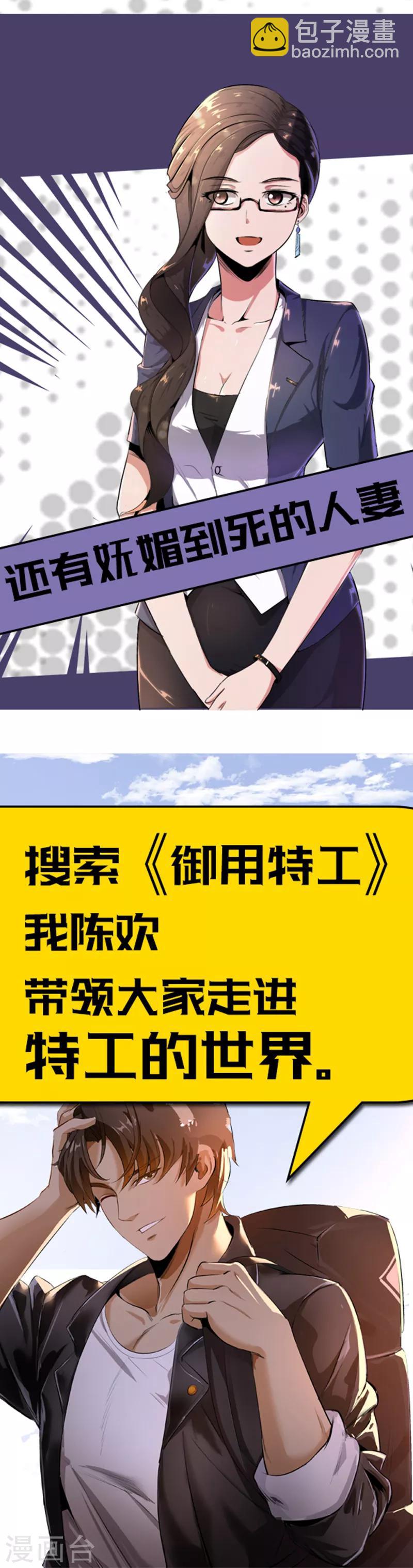 第235话-第237话
