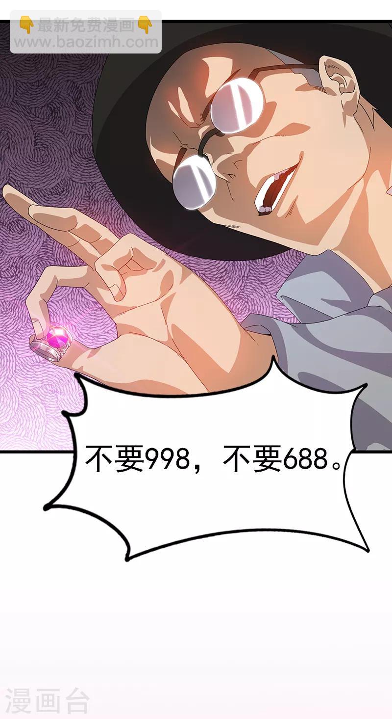 第237话-第239话